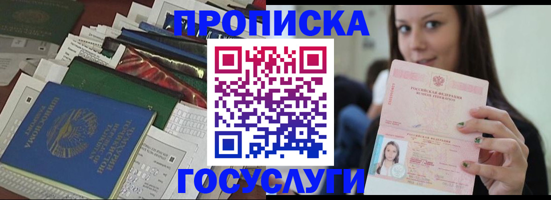 регистрация для школы в Обояни