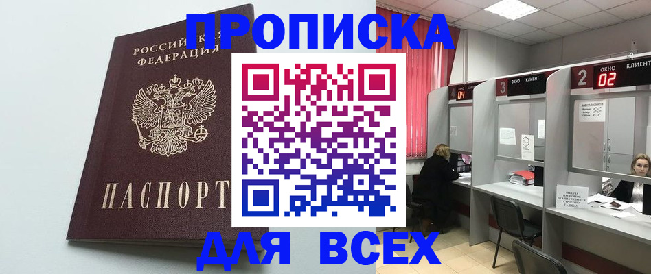 форма 3 в Обояни