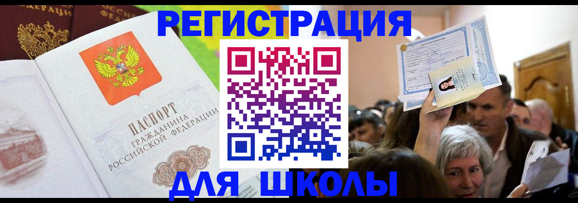 форма 3 в Обояни