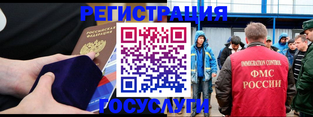 временная регистрация поиск в Обояни